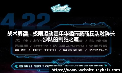 雷竞技官方网站