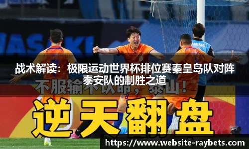 雷竞技官方网站