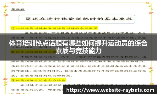 雷竞技注册登录