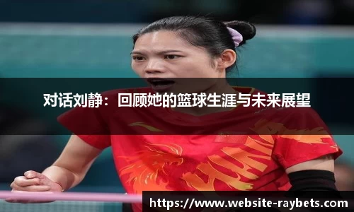 雷竞技注册登录