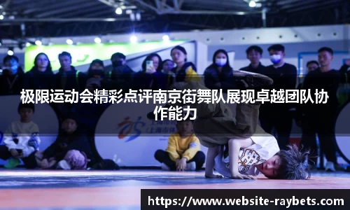 雷竞技注册登录