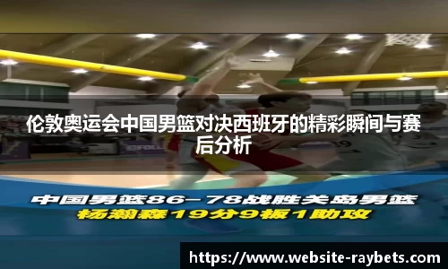 雷竞技官方网站