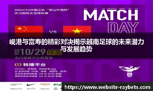 雷竞技注册登录